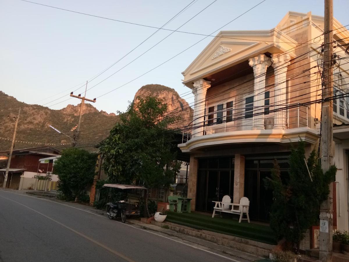 ฟ้าทะลายโจรรีสอร์ท Prachuap Khiri Khan Zimmer foto